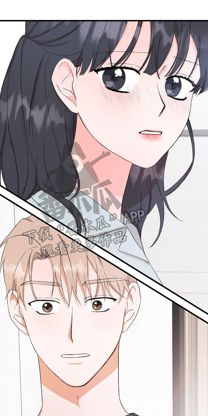 第7章：交往请求0