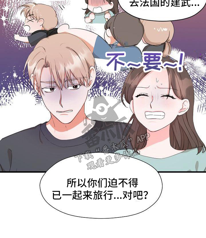 第9章：误会0
