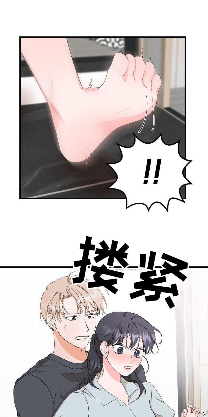 第1章：起始2