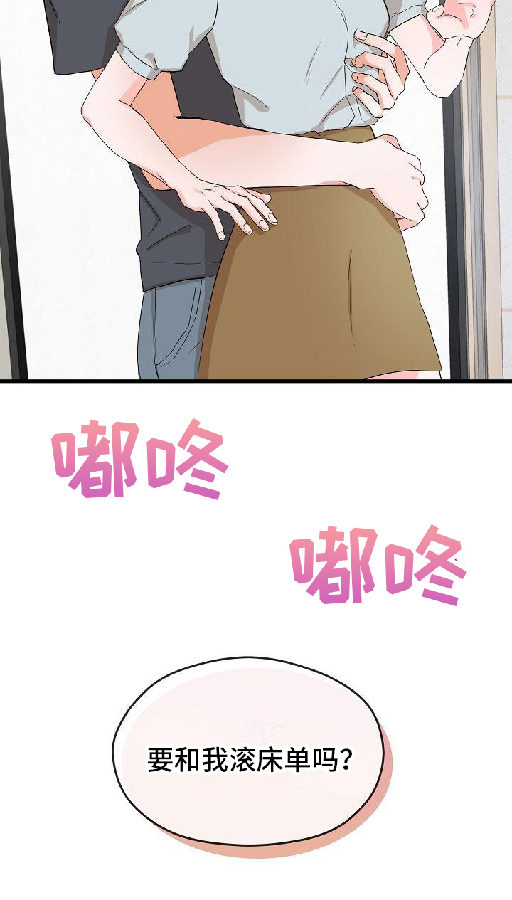 第1章：起始3