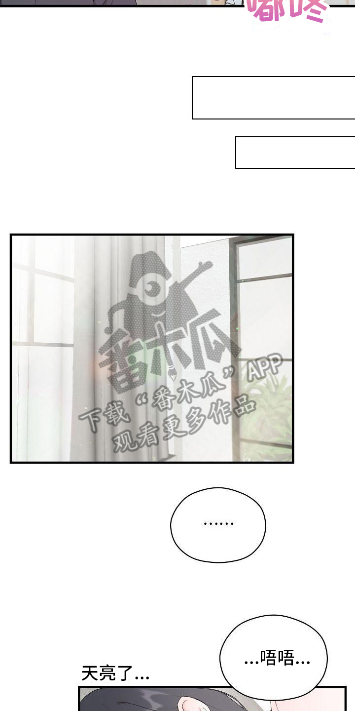 第7章：交往请求2