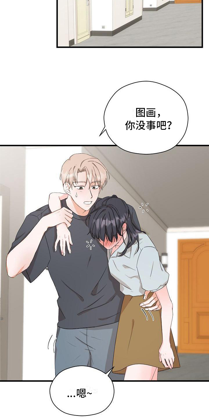 第1章：起始1