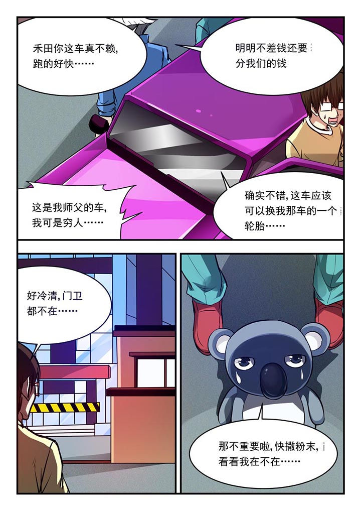 第76章：0