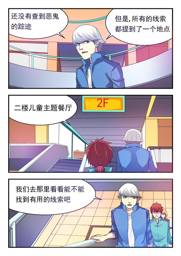 第21章：3