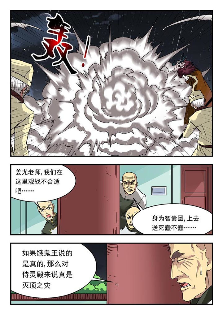 第129章：2