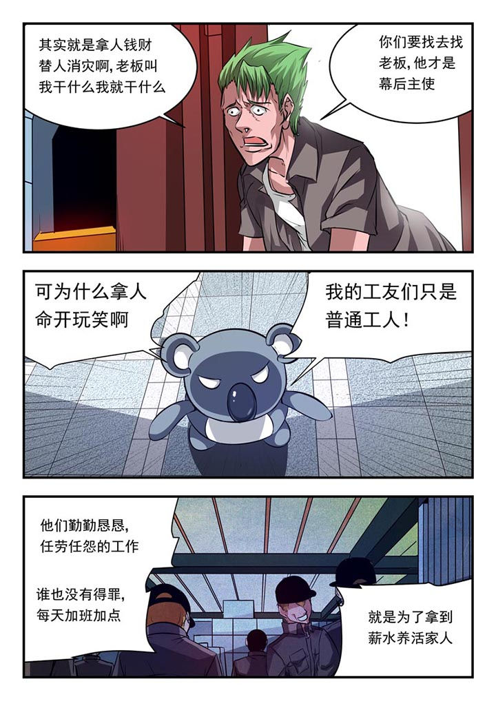 第80章：3