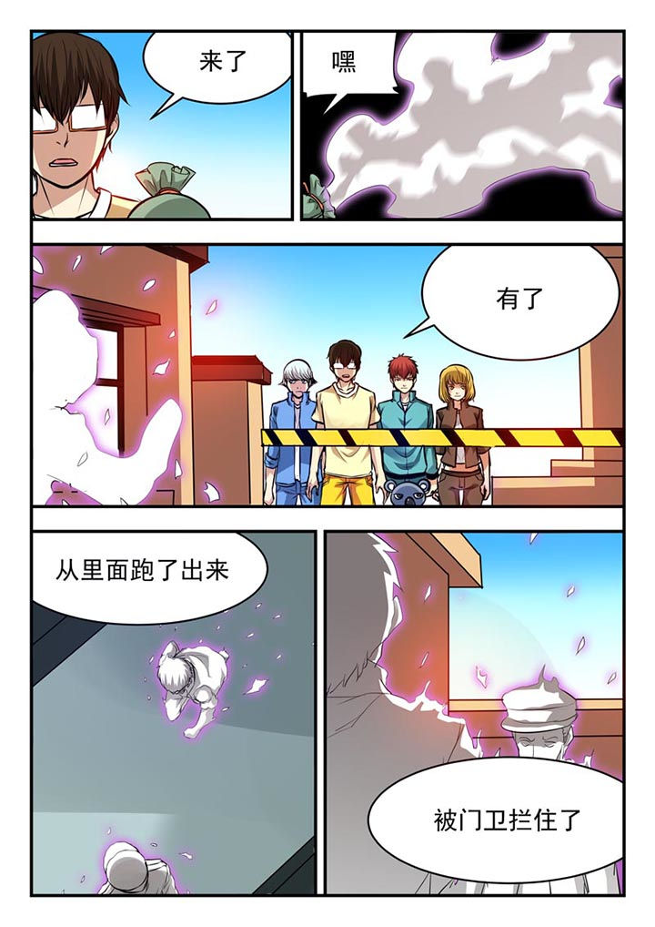第76章：1