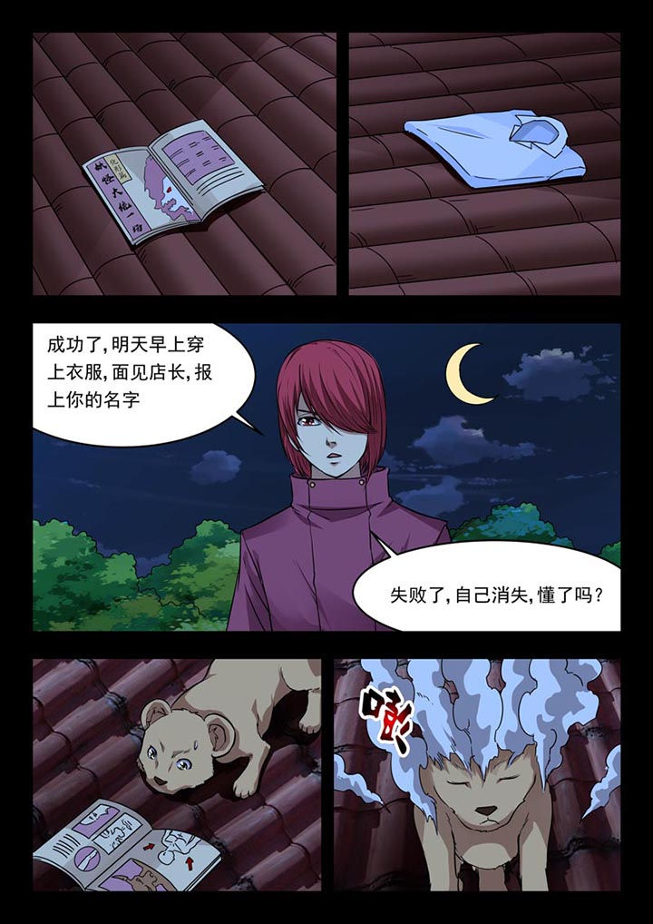第157章：1