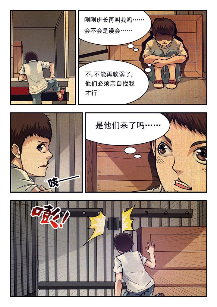 第53章：3
