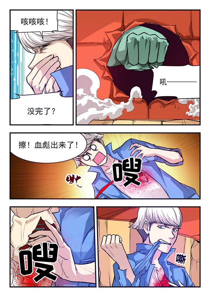 第45章：3
