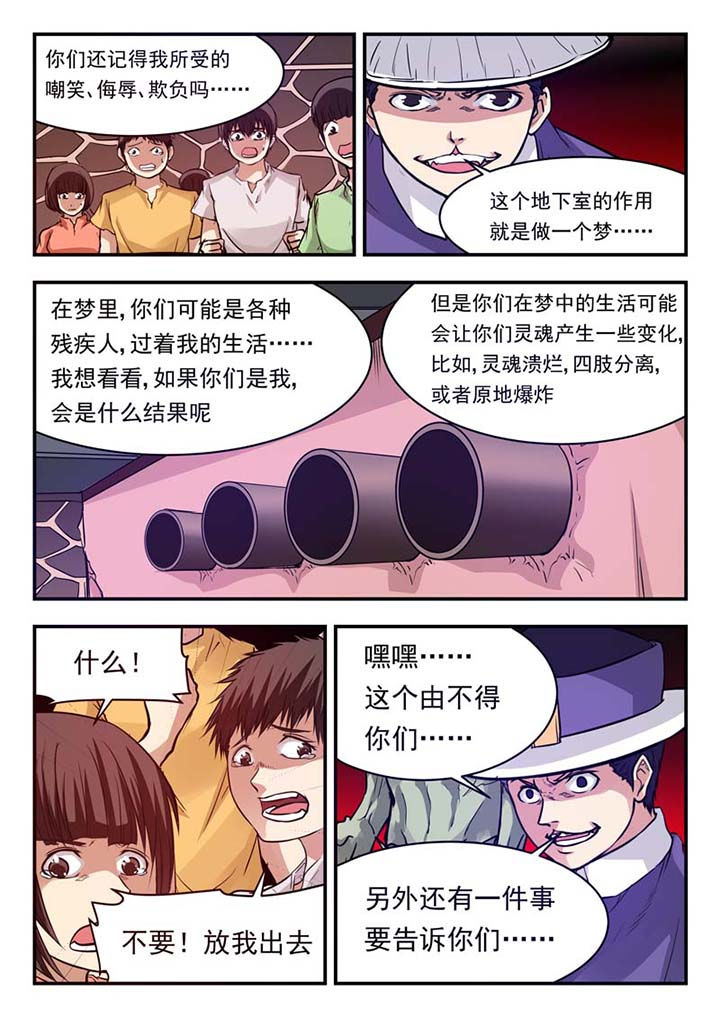 第46章：3