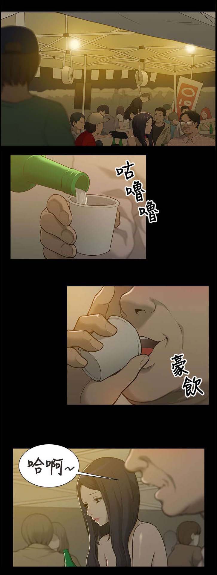 第3章：身不由己0