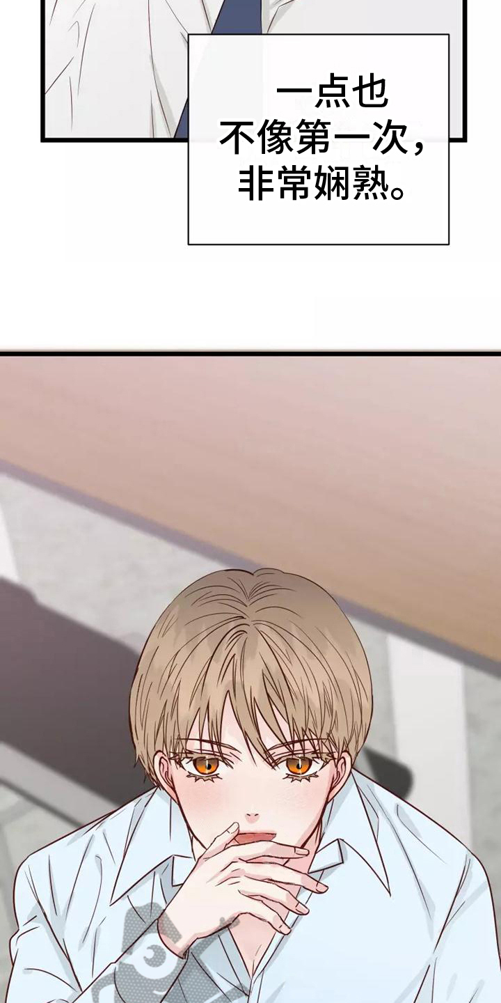 第12章：说清楚4