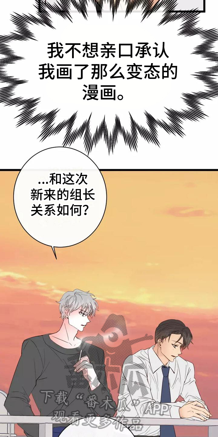 第9章：一起加班4