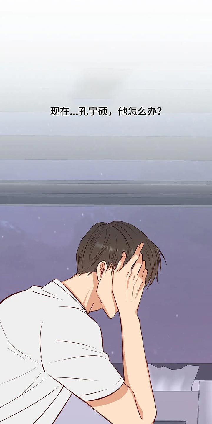 第45章：喜欢的是你4