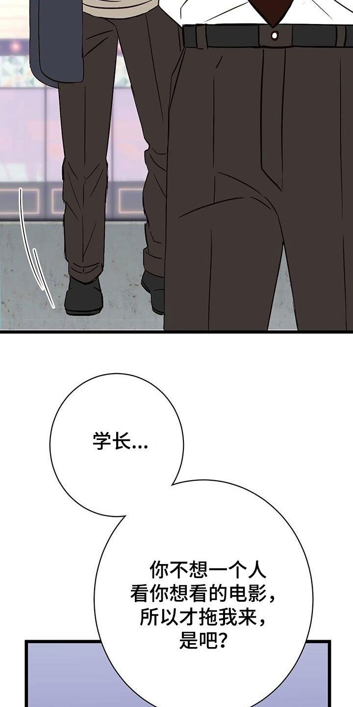 第33章：名列前茅2