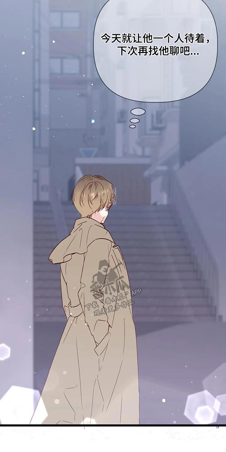 第57章：气色不错3