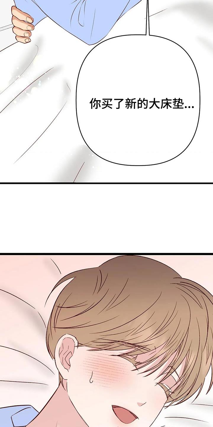 第51章：怎么做2