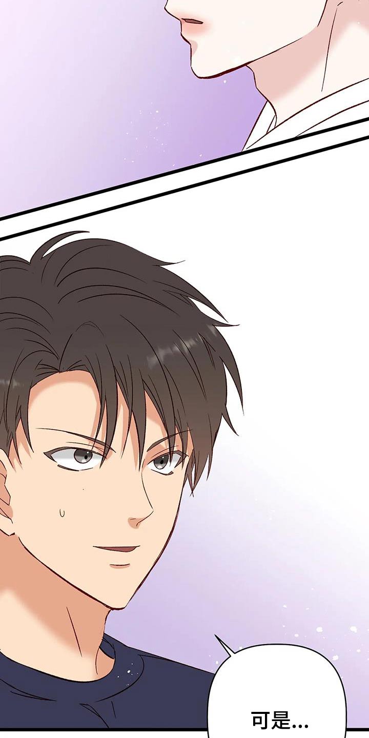 第60章：主人公4