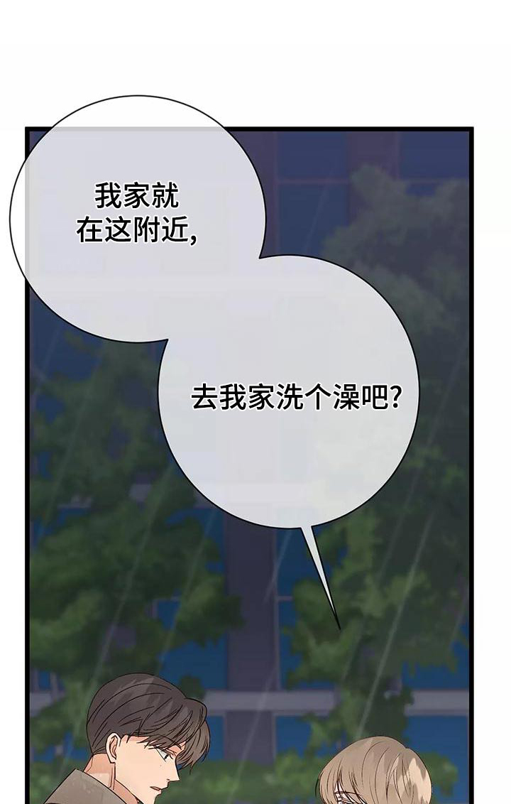 第22章：在意0