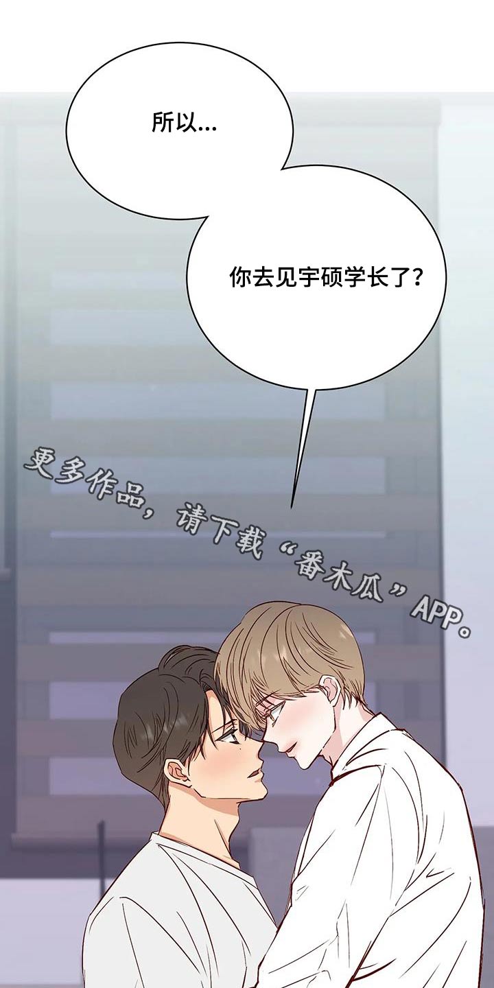 第47章：喜欢我0