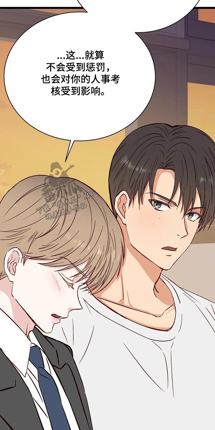 第42章：很关心3