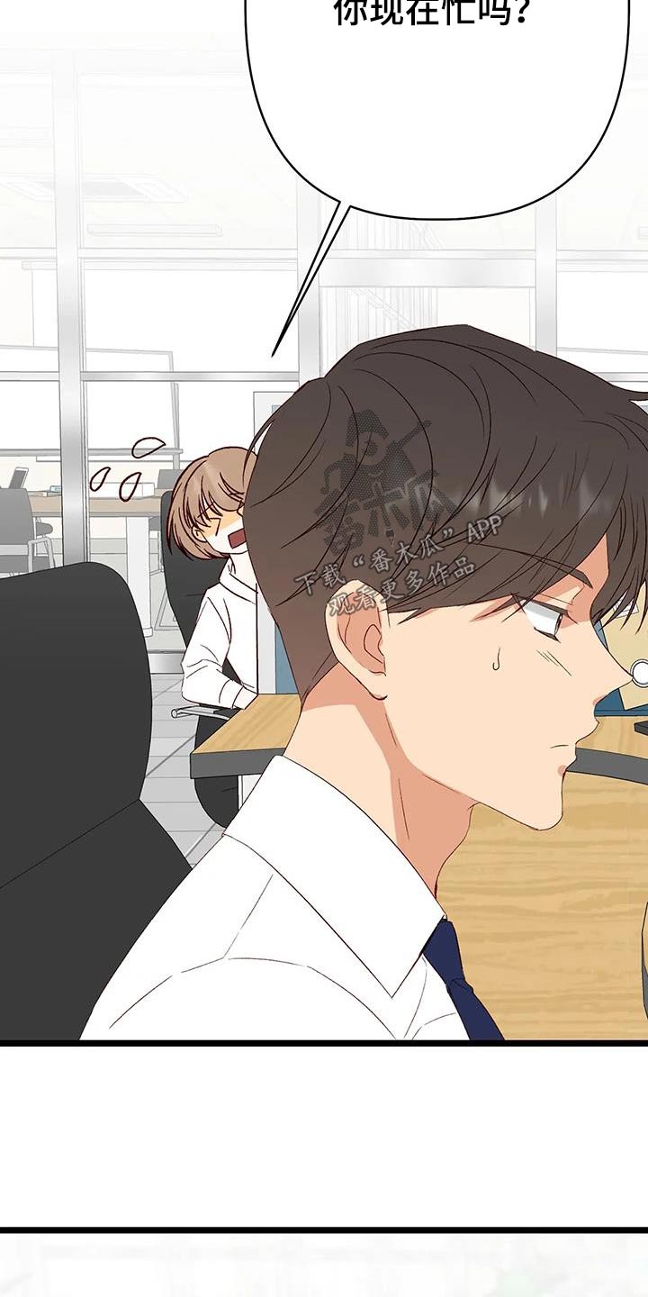 第54章：变成这样1