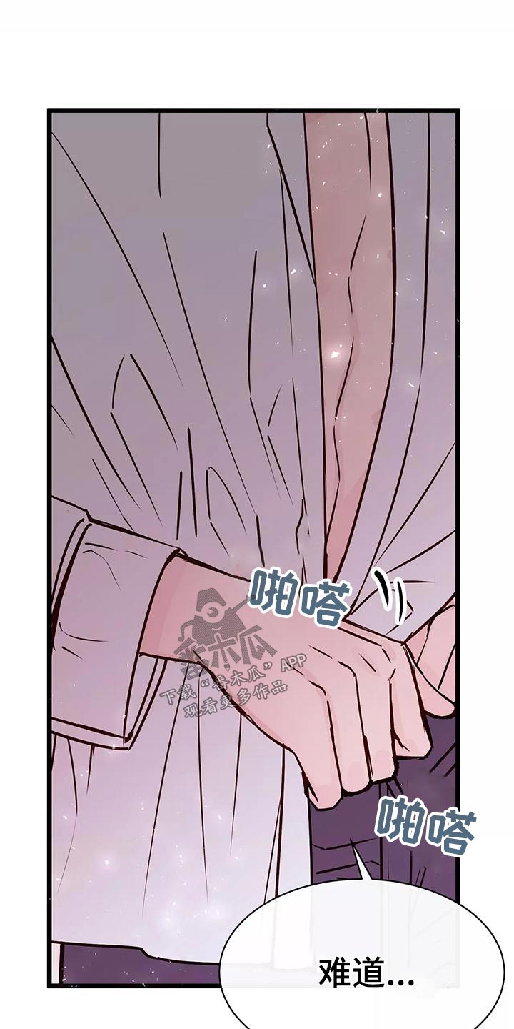 第23章：变成这样0