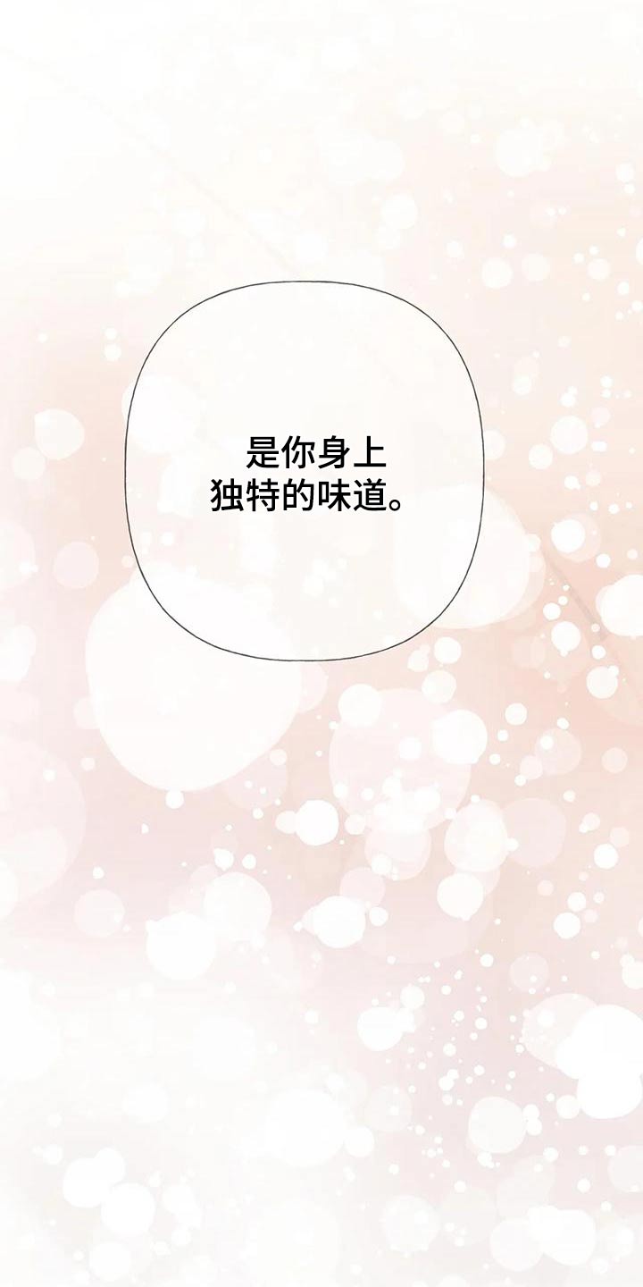 第28章：什么关系0