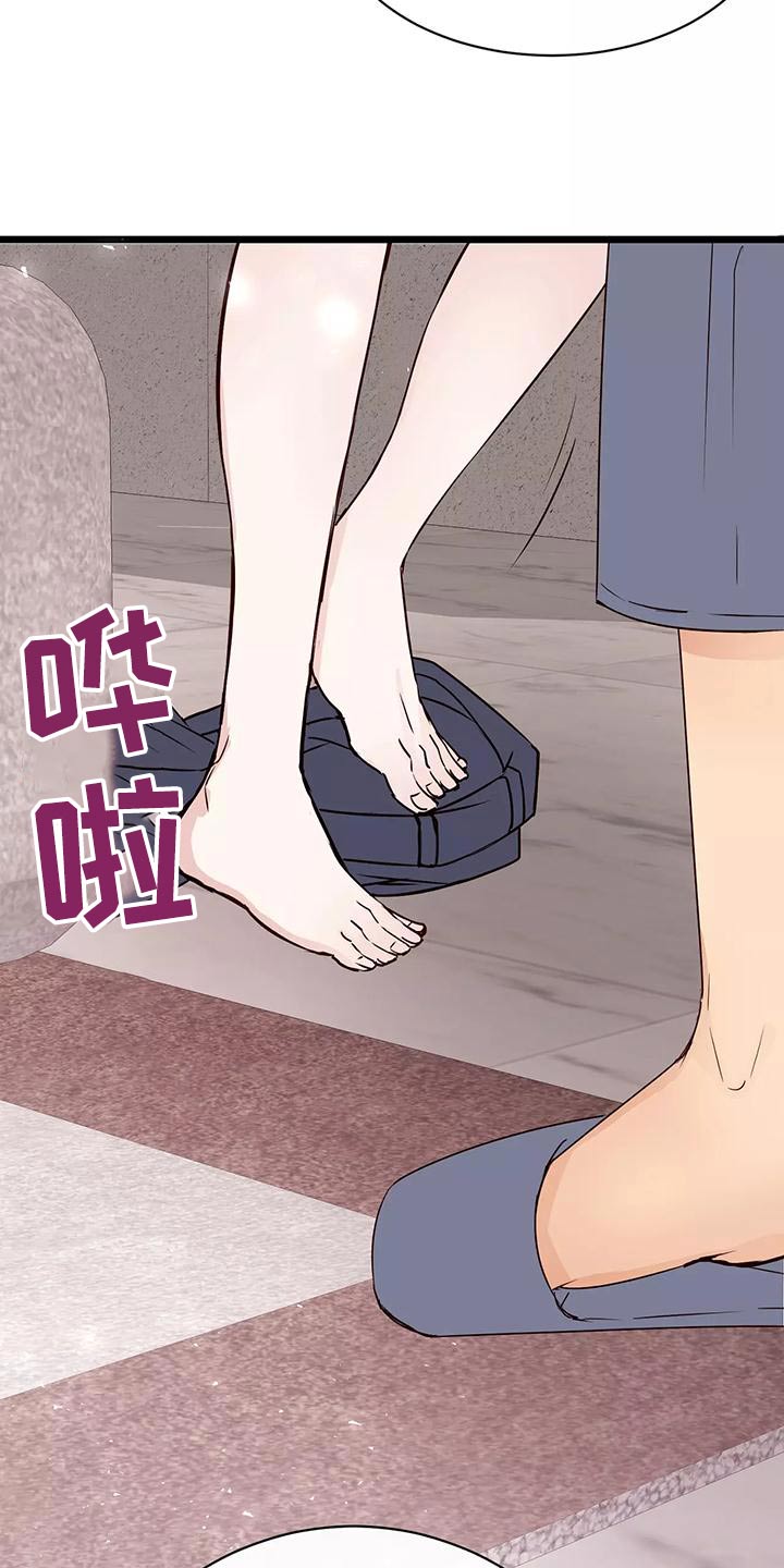 第23章：变成这样1