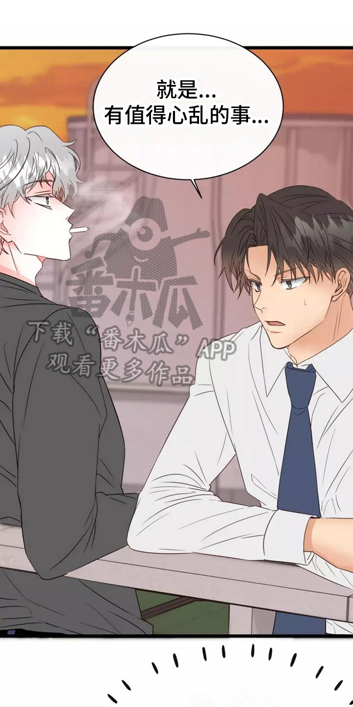 第9章：一起加班0