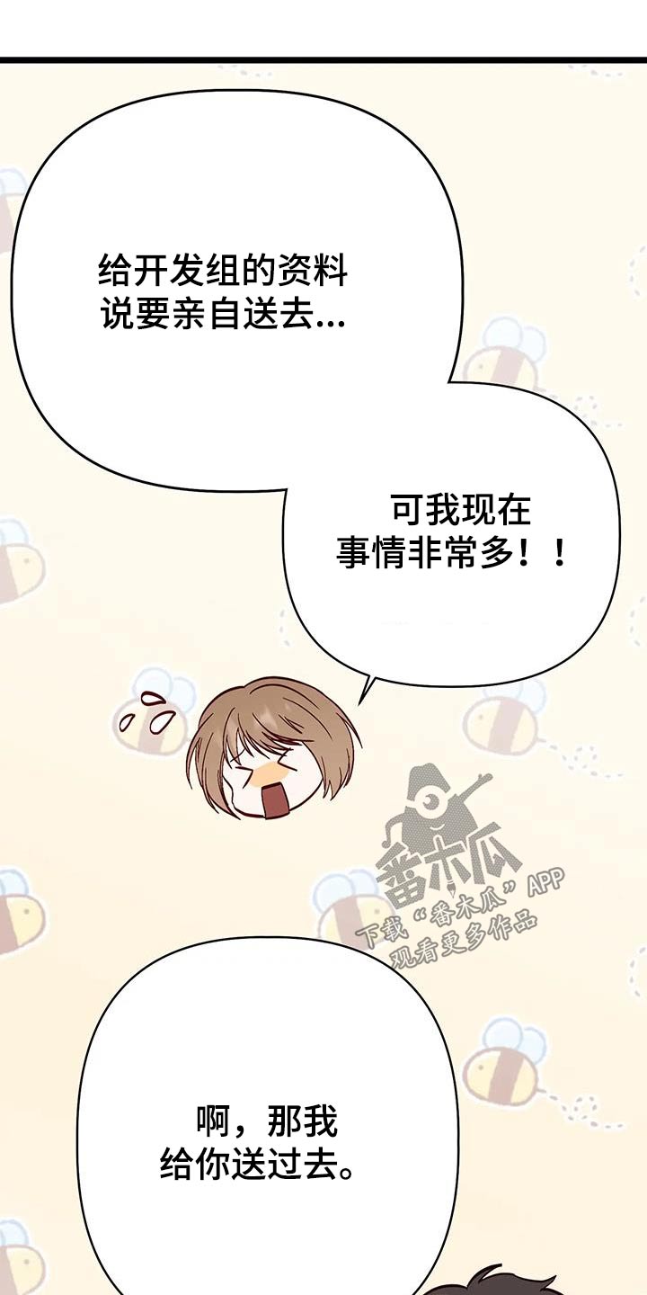 第54章：变成这样3