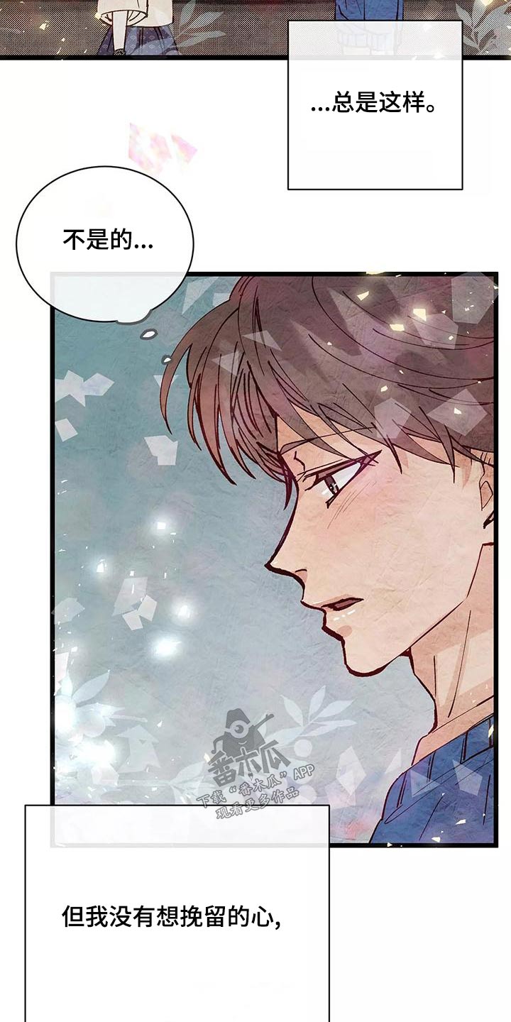 第24章：主动过4