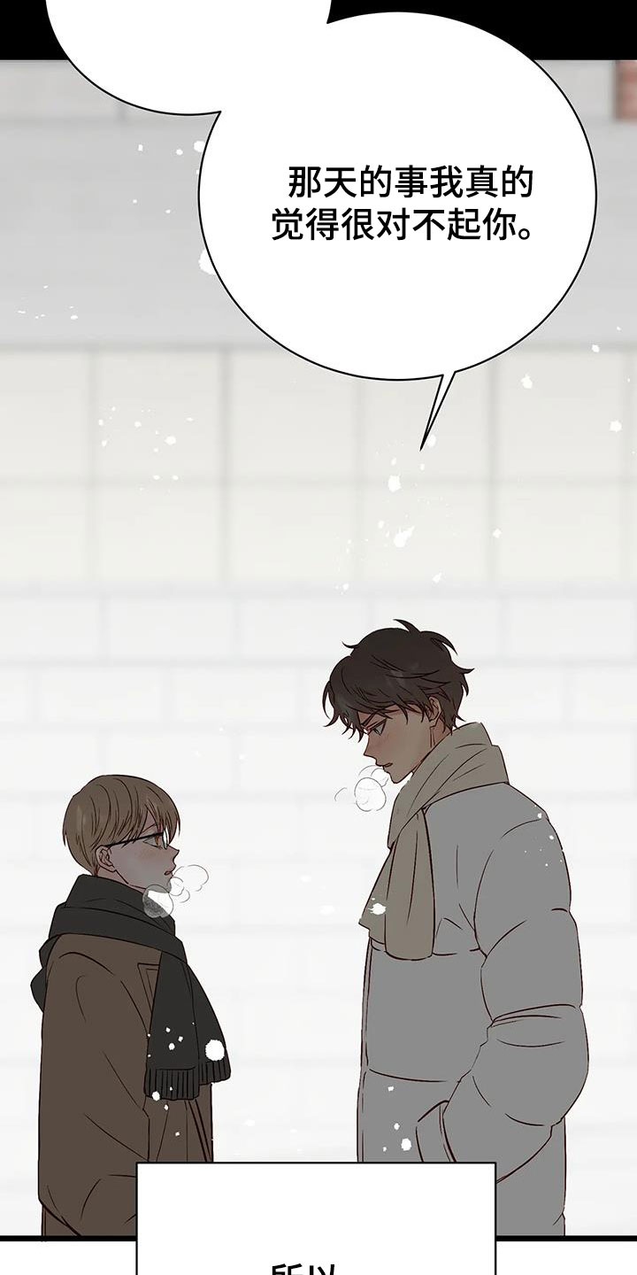 第37章：好好想想1