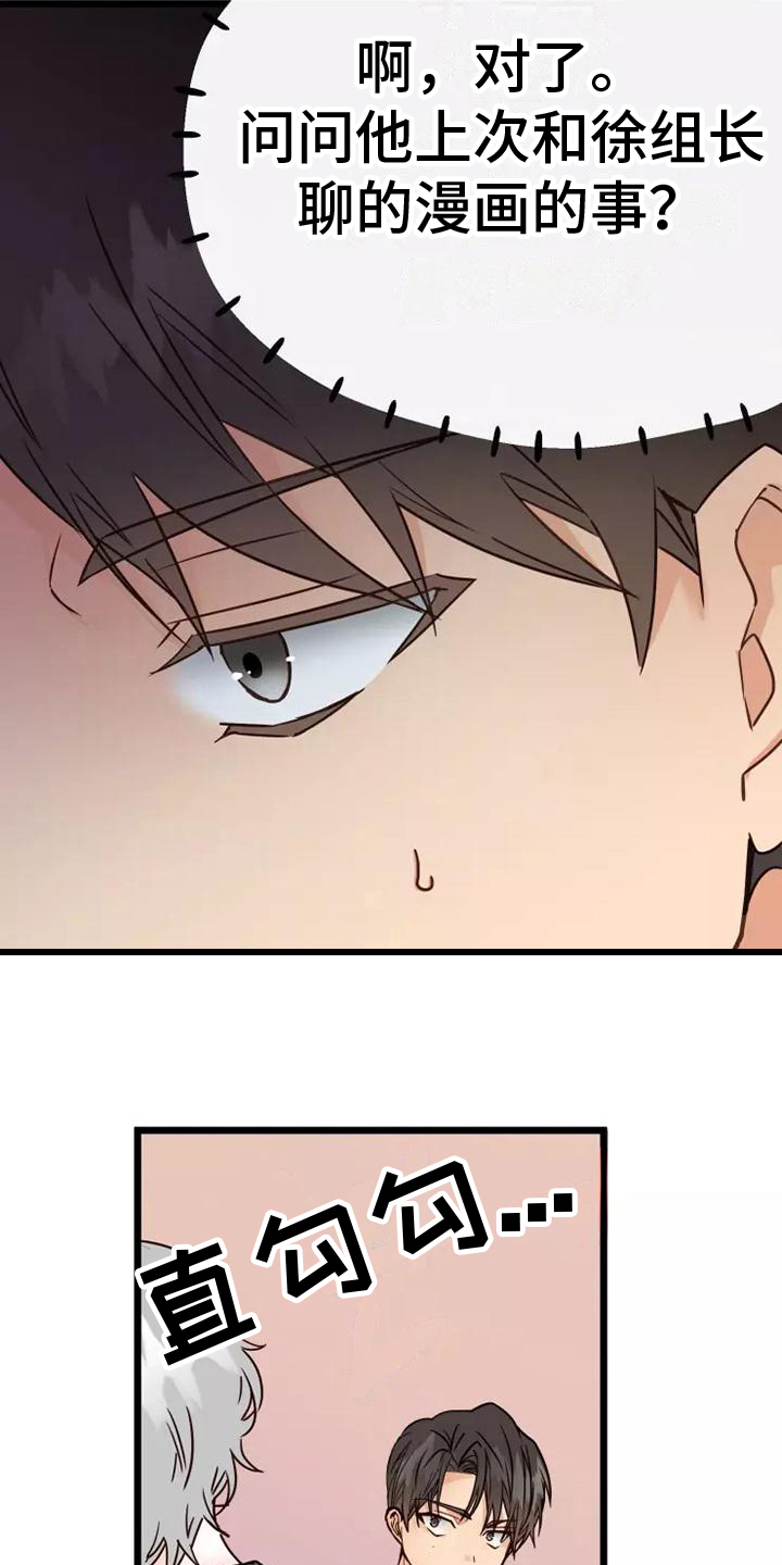 第9章：一起加班1