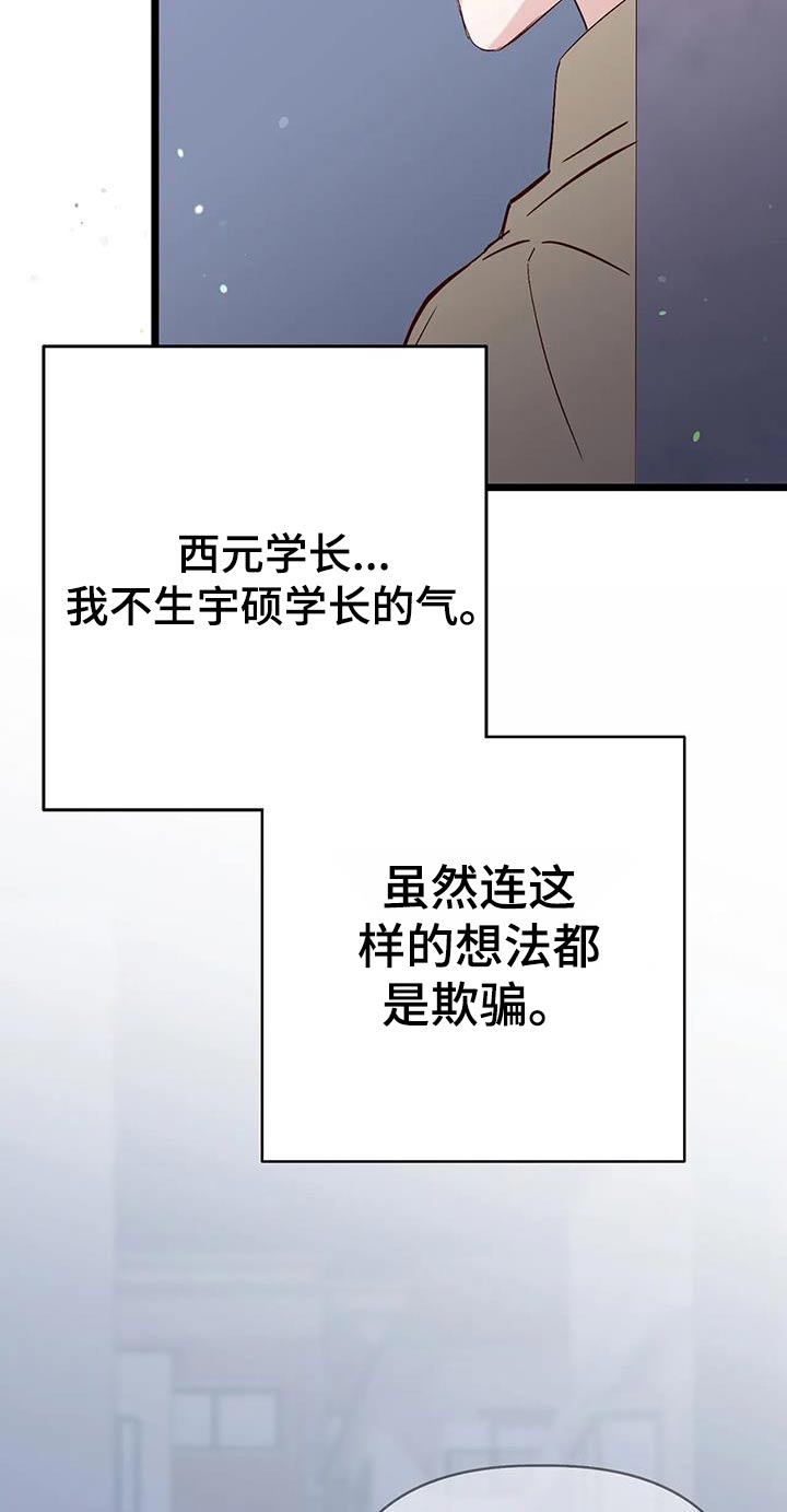 第57章：气色不错2