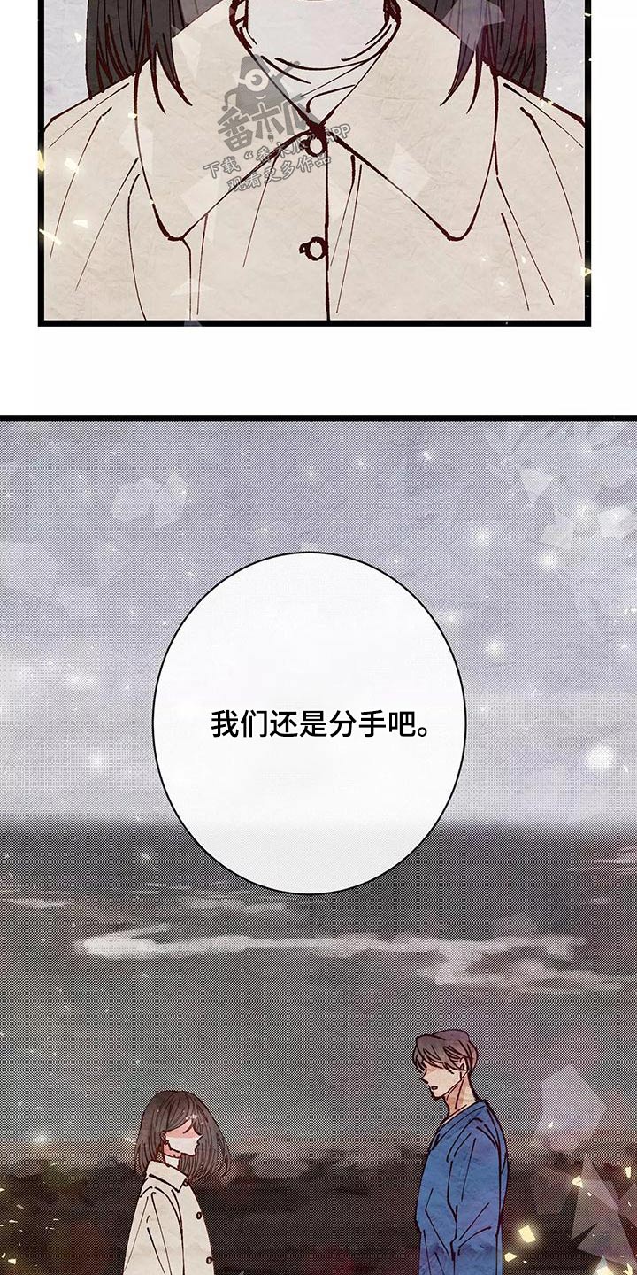 第24章：主动过3