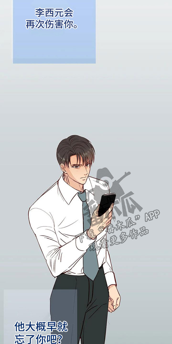 第39章：第一个朋友4