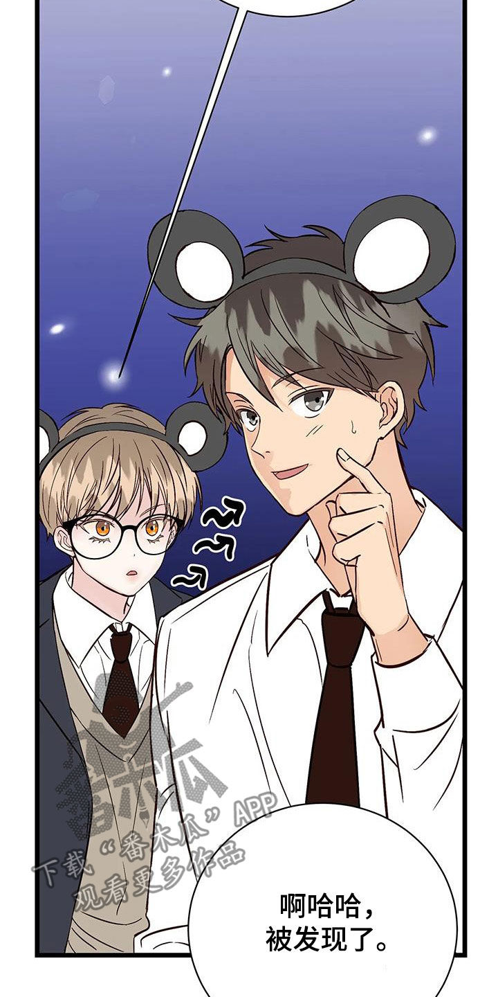 第33章：名列前茅3