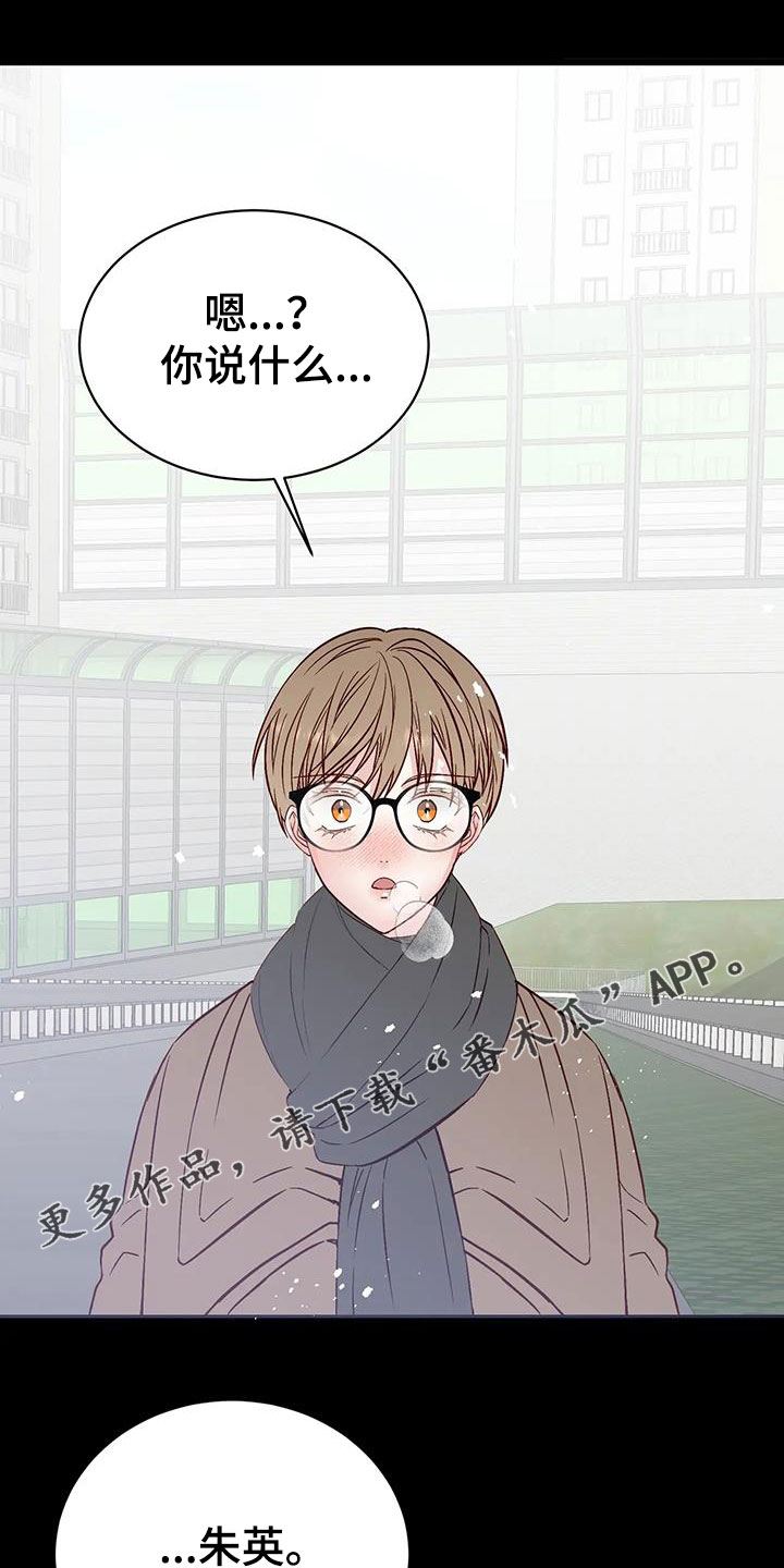 第37章：好好想想0