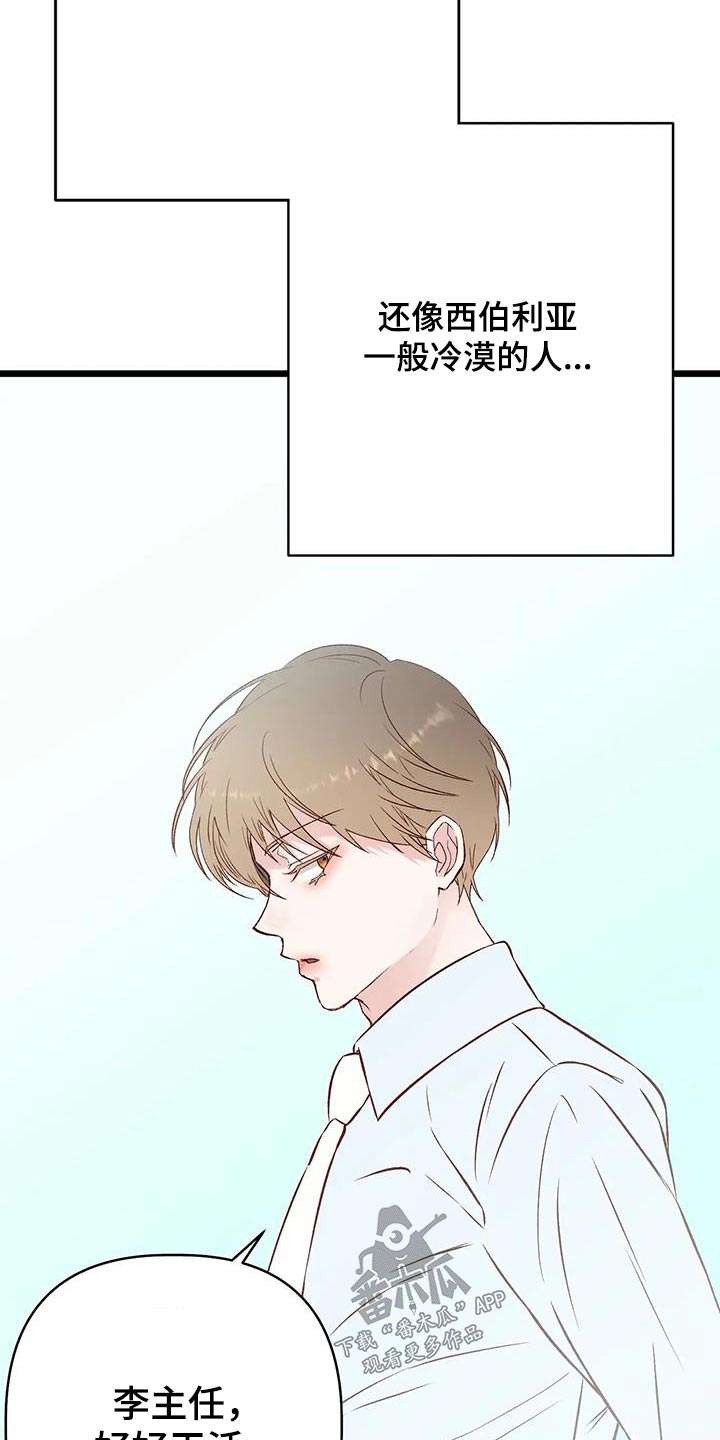 第61章：现在很幸福1