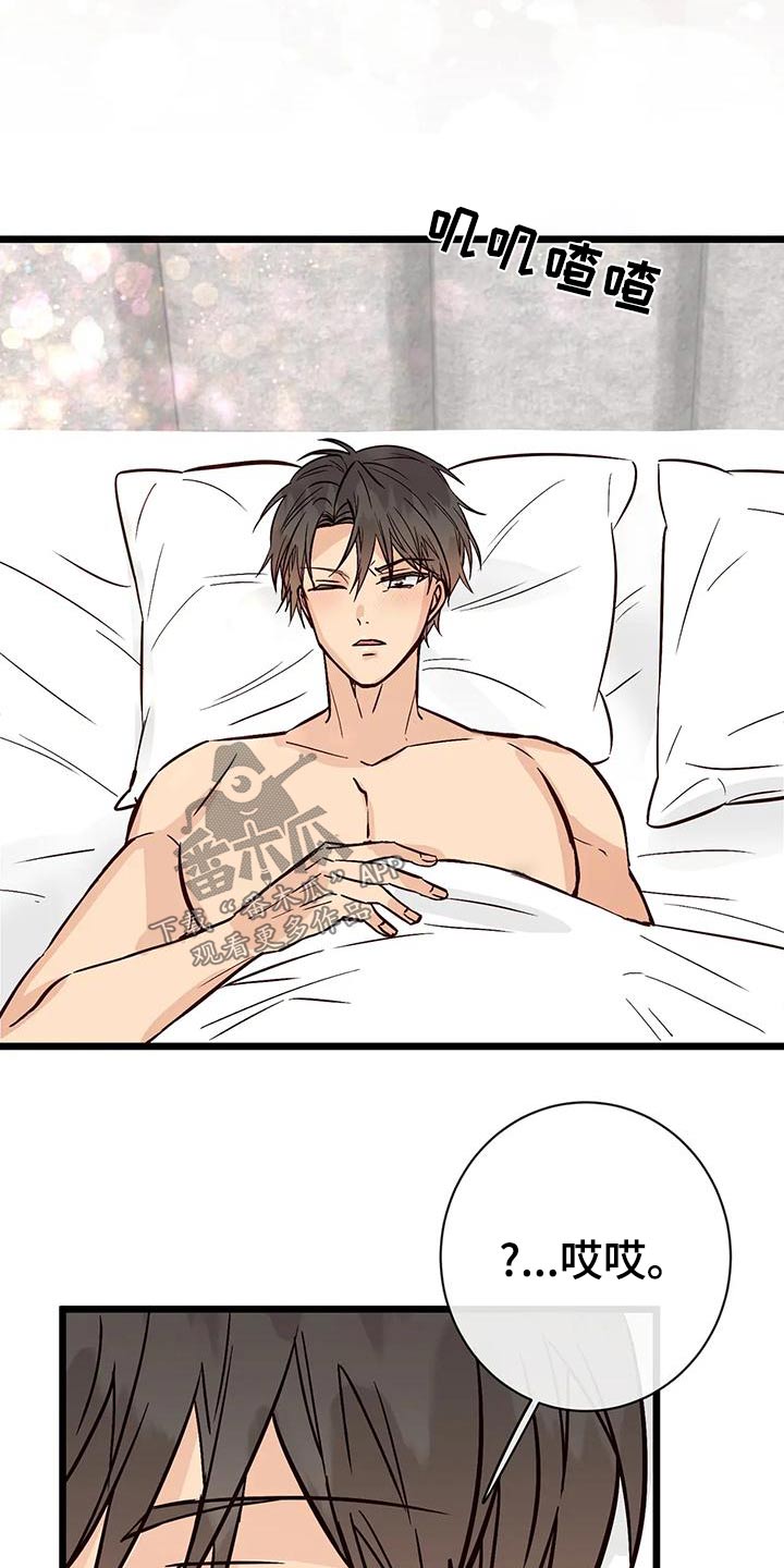 第28章：什么关系1