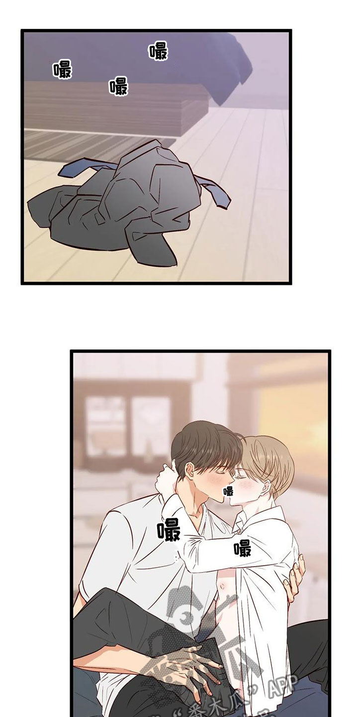 第43章：忍不了了0