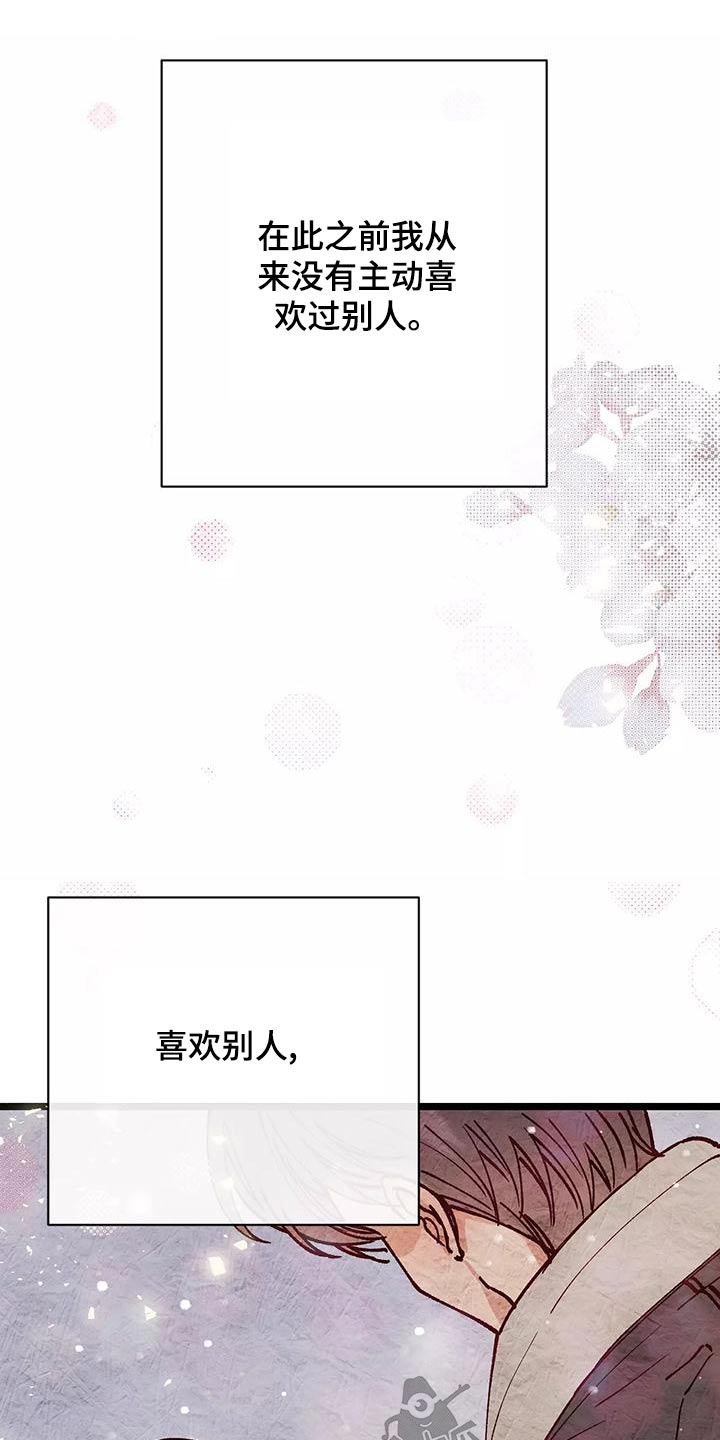 第24章：主动过0