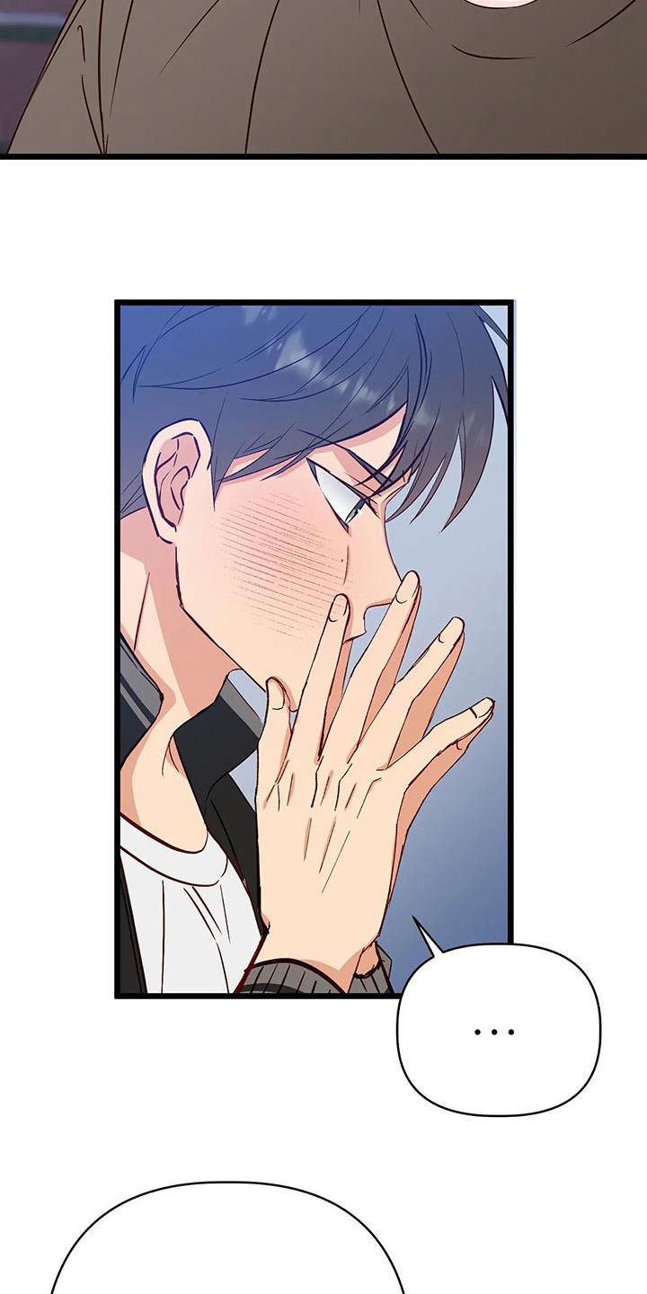 第46章：说实话3