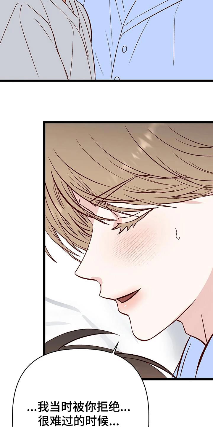 第53章：不担心4