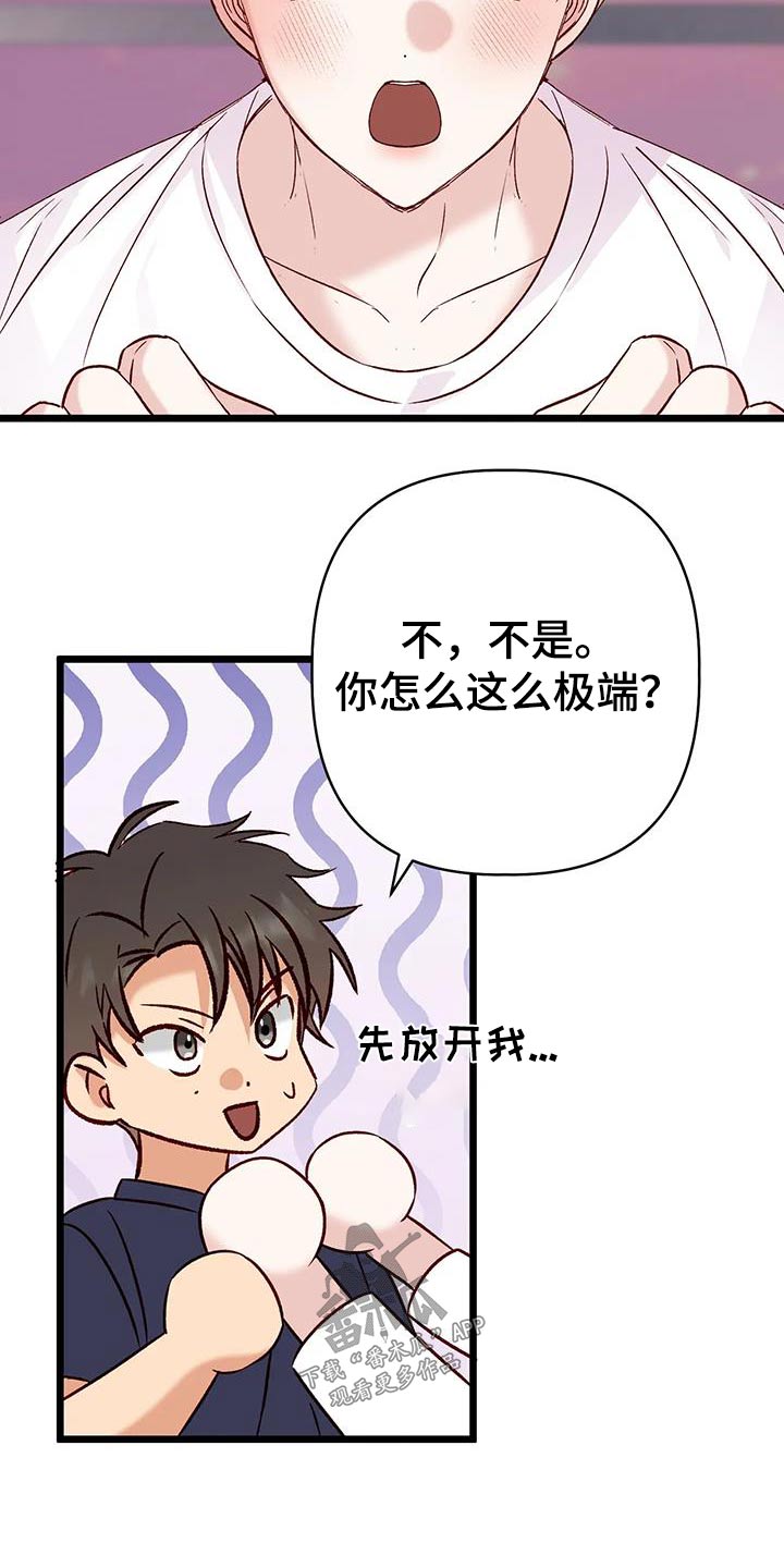 第60章：主人公1