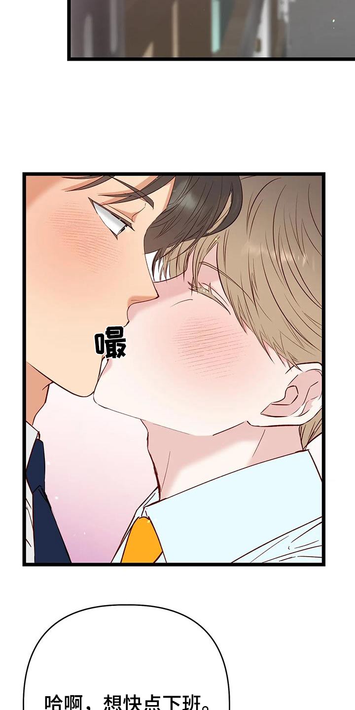 第50章：想办法1