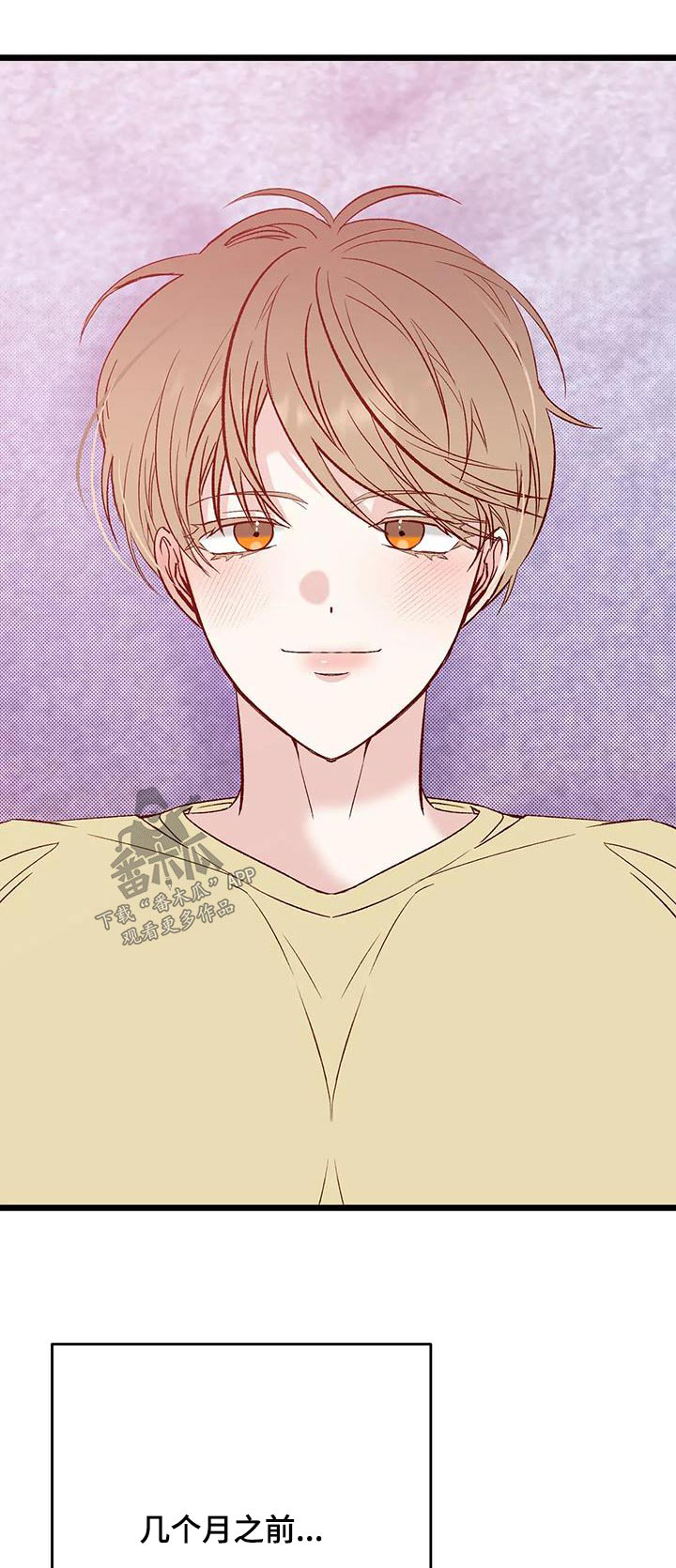 第61章：现在很幸福0