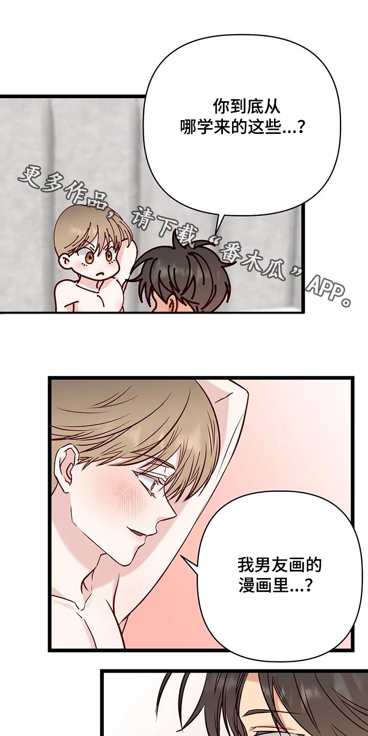 第49章：不知道0